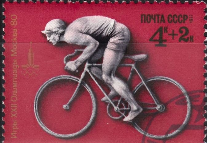 Olympic Sports (Soviet Union 1977)